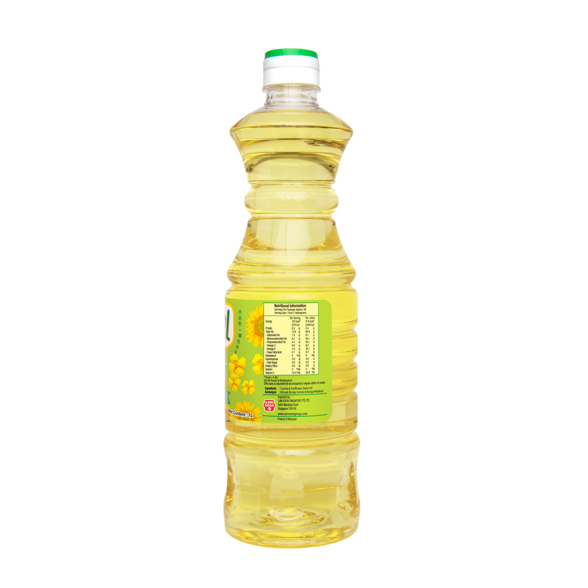 Naturel Premium Blend Cooking Oil