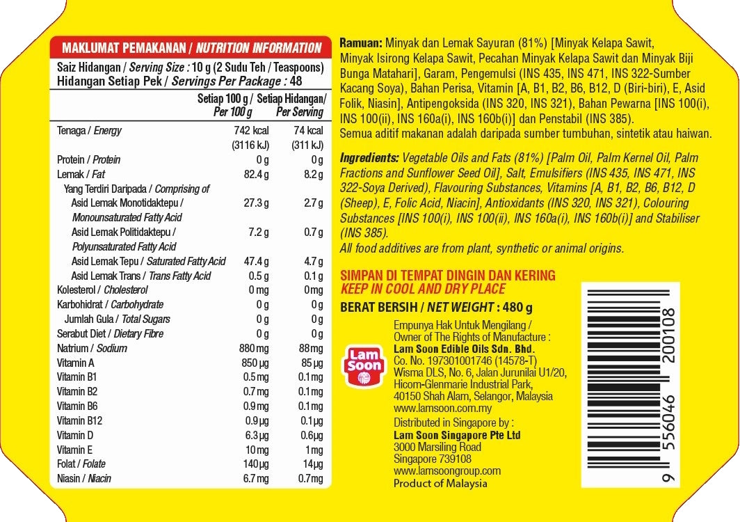 Daisy Margarine 480g