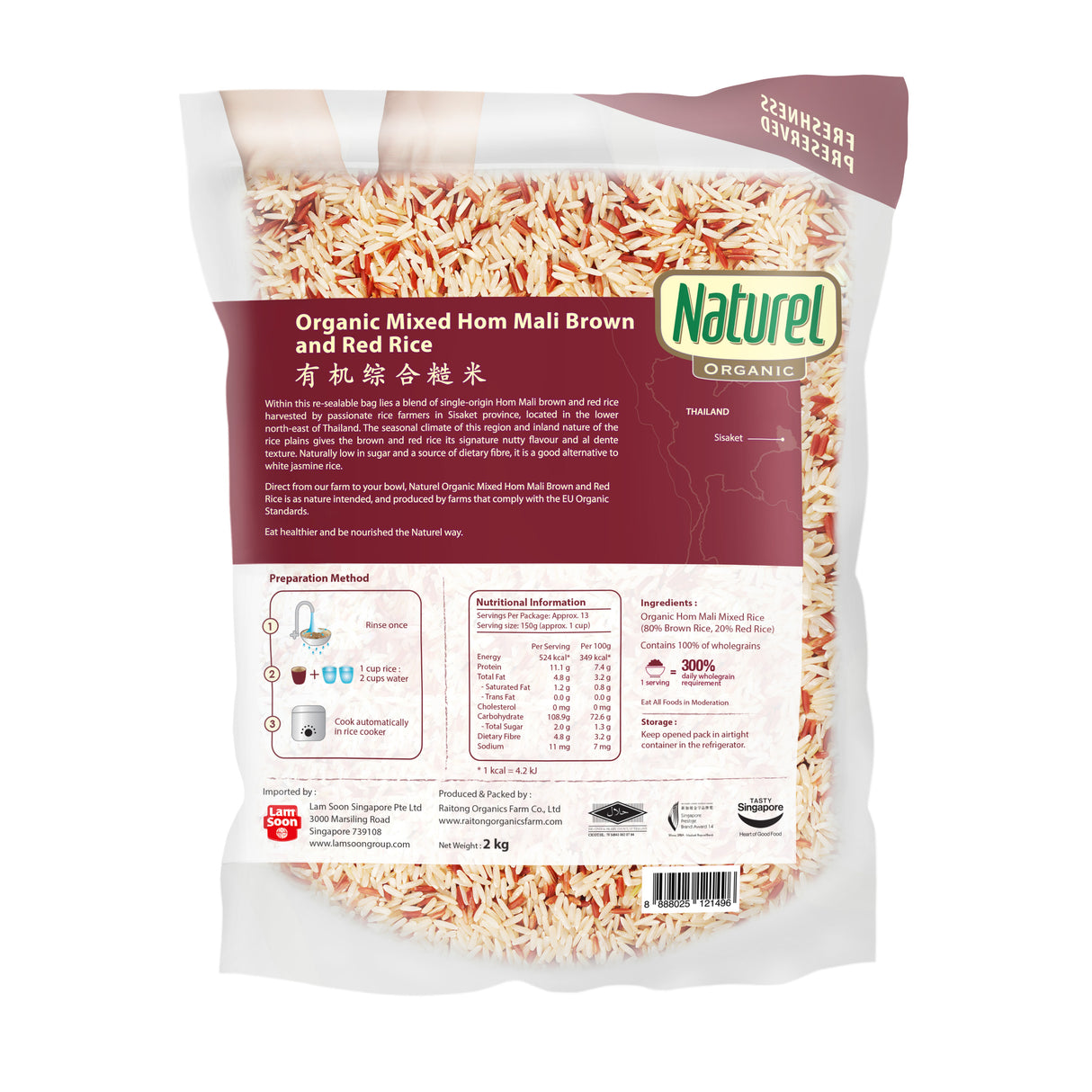 Naturel Organic Mixed Rice 2kg