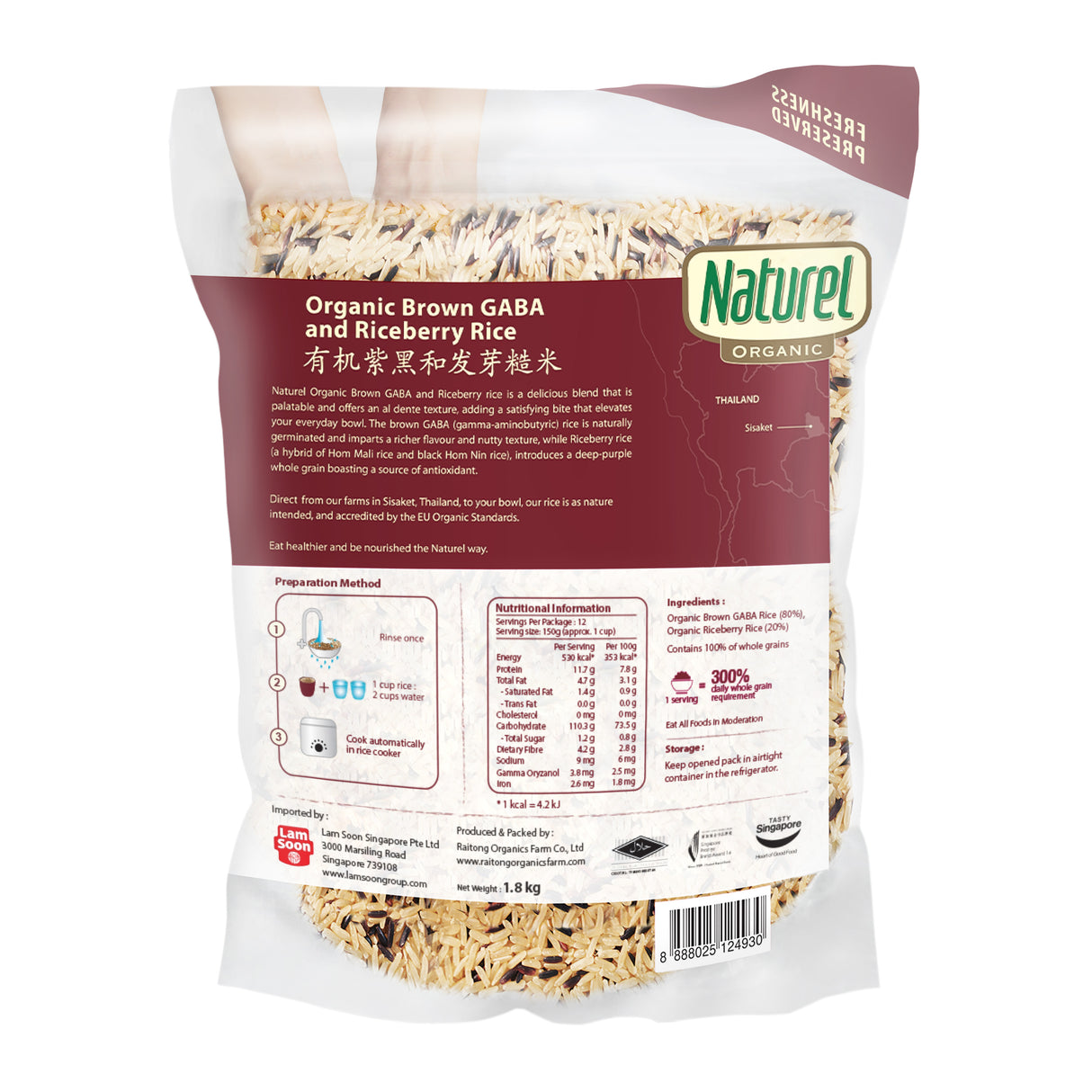 Naturel Organic Brown GABA and Riceberry Rice 1.8kg