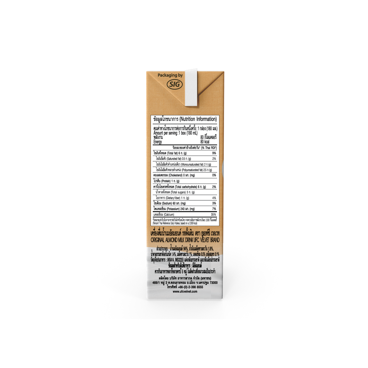 UFC Velvet Almond Milk - Original (180ml x 3)