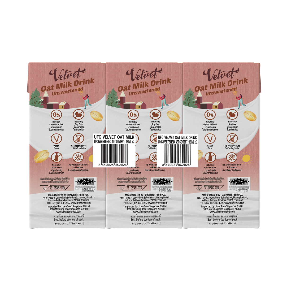 Velvet Oat Milk Drink
