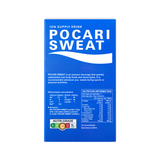 [Carton] Pocari Sweat Ion Supply Drink (13g x 5) x 25 Packs