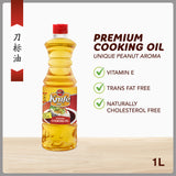Knife Cooking Oil 1L