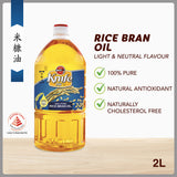 Knife Rice Bran Oil 2
