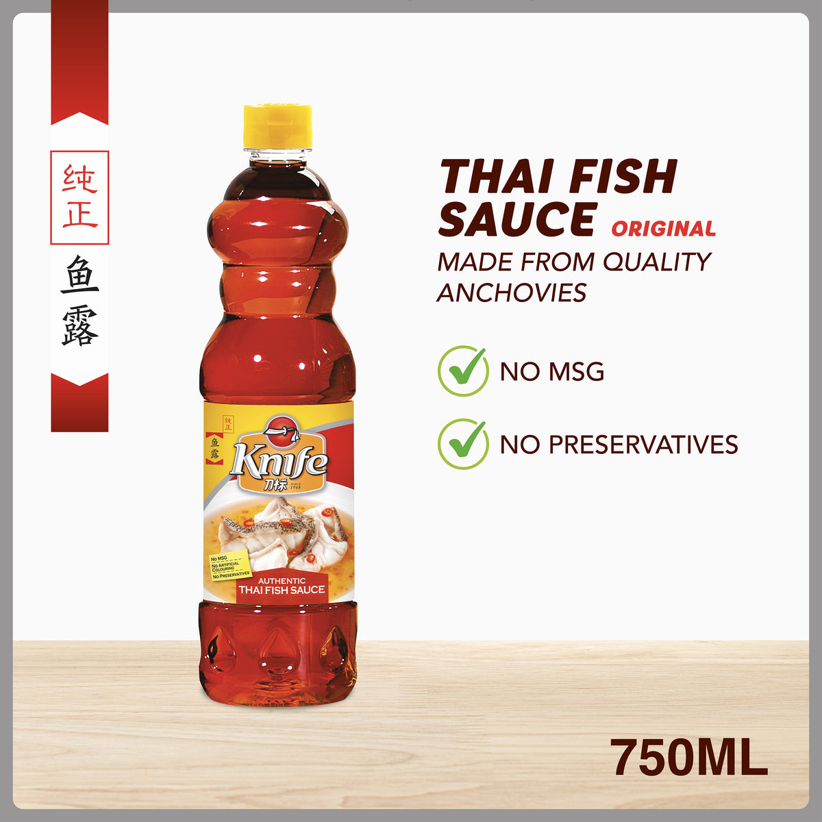 Knife Thai Fish Sauce - Original