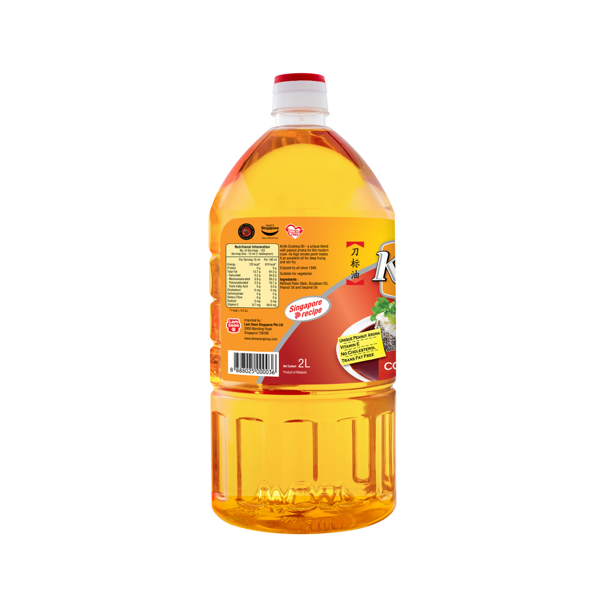 Knife Cooking Oil 2L