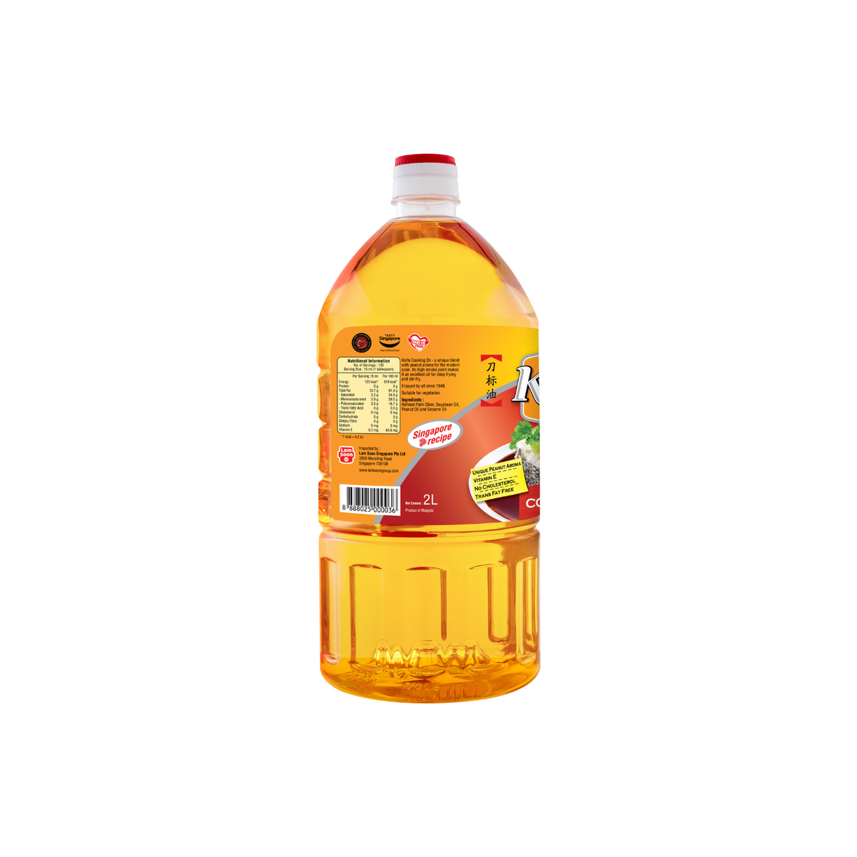 Knife Cooking Oil 2Ltr