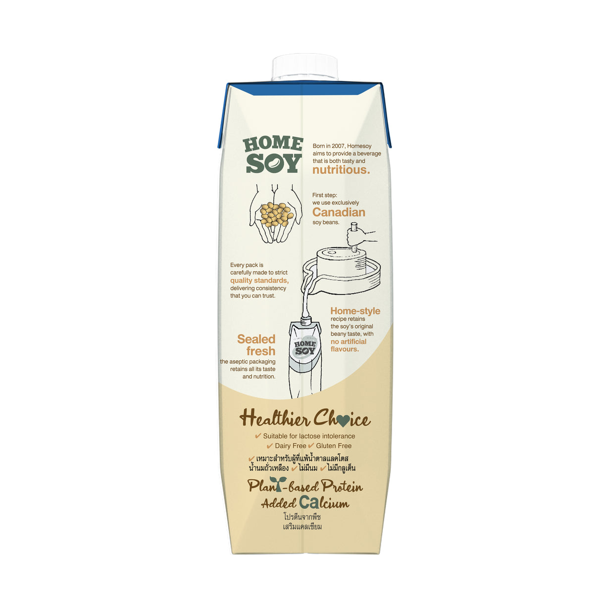 [Carton] Homesoy Soya Milk - Less Sugar 1Ltr x 12 Packs