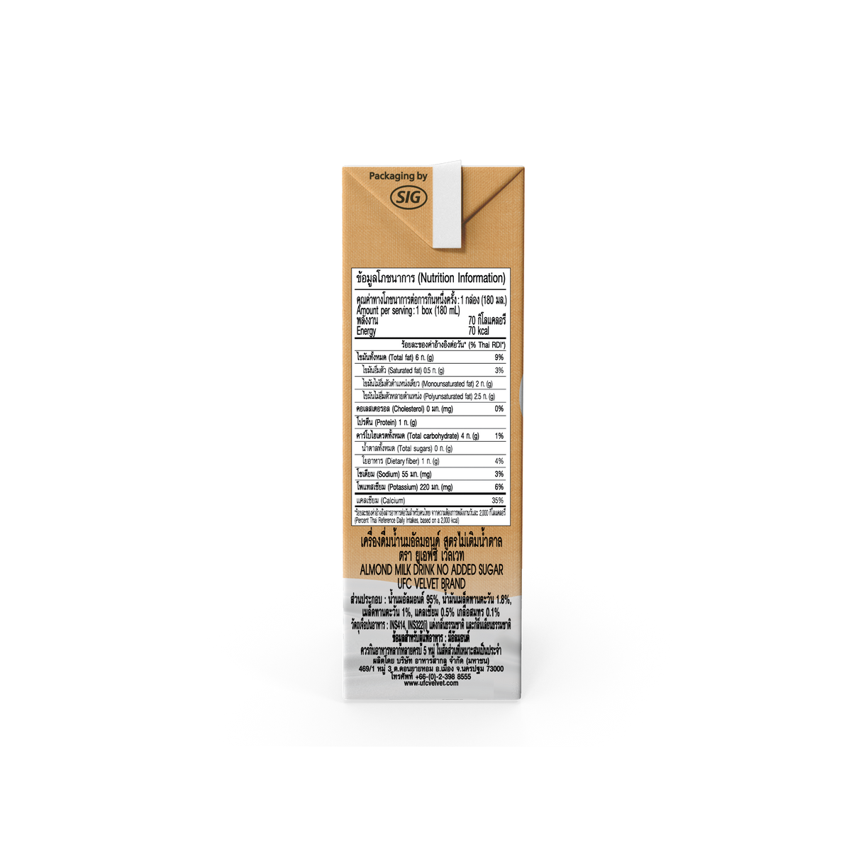 UFC Velvet Almond Milk - Unsweetened (180ml x 3)