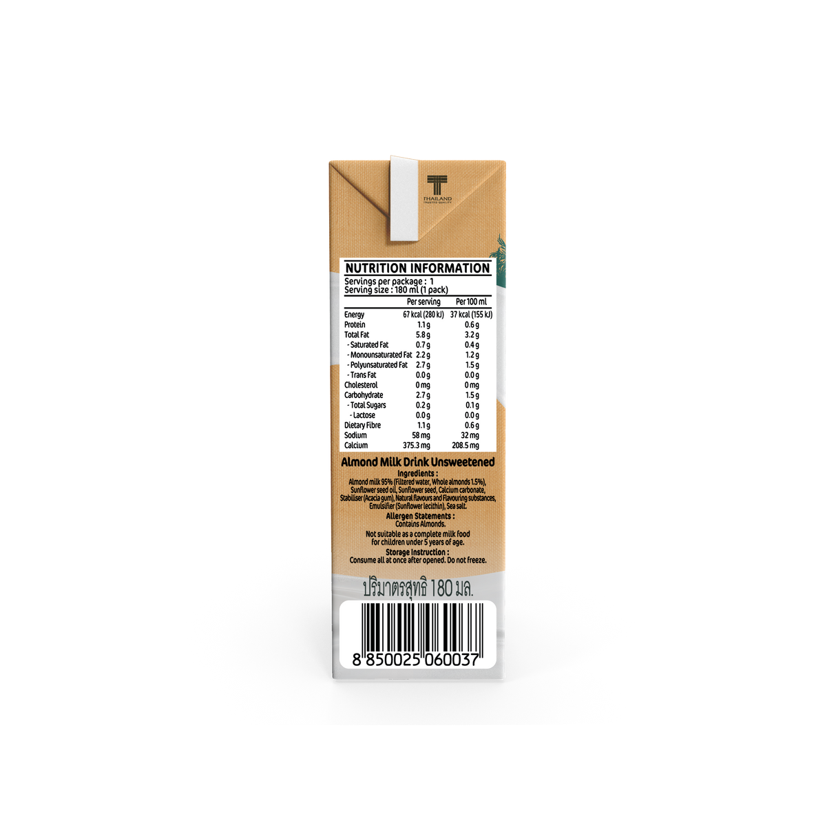 UFC Velvet Almond Milk - Unsweetened (180ml x 3)