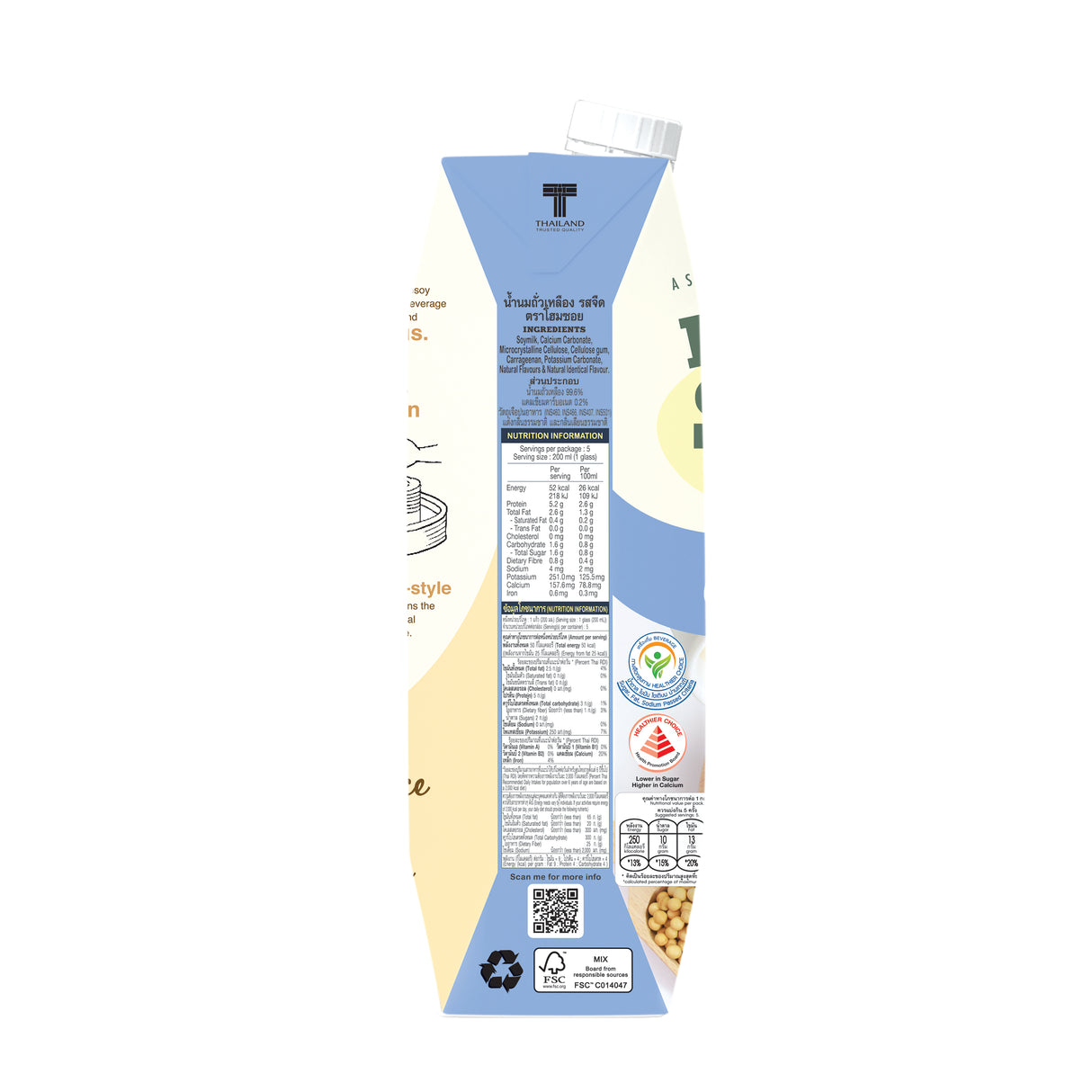 Homesoy Soya Milk, Unsweetened, 1 liter 