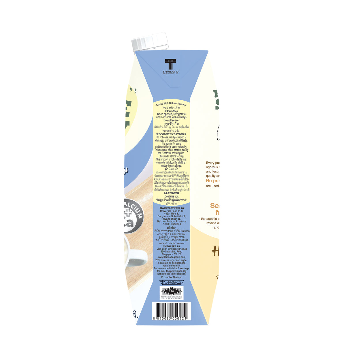Homesoy Soya Milk, Unsweetened, 1 liter 